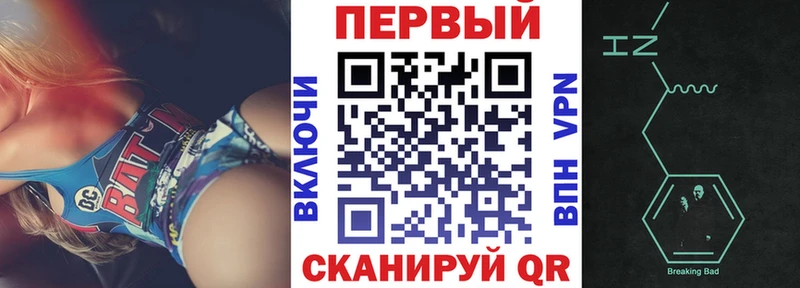 Amphetamine 97%  Купить где  Нововоронеж 