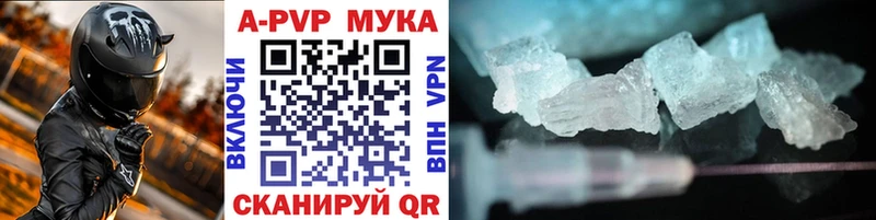 Alpha PVP крисы CK Нововоронеж