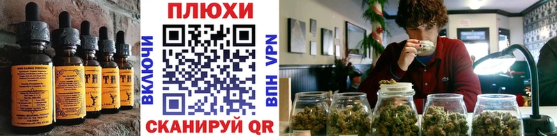 Купить  Нововоронеж  Cannafood марихуана 