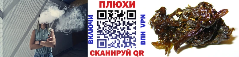 ГАШИШ хэш  Купить закладки  Нововоронеж 