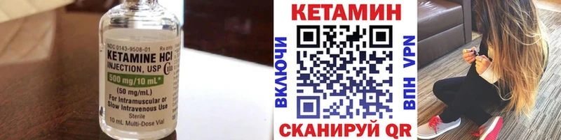 Купить  Нововоронеж  Кетамин VHQ 