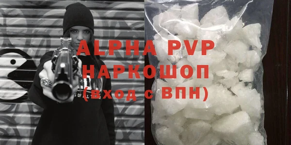 COCAINE Лабытнанги