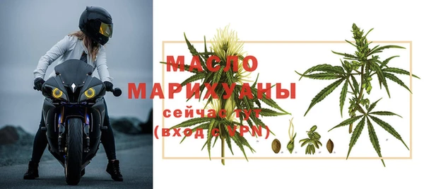 альфа пвп VHQ Березники