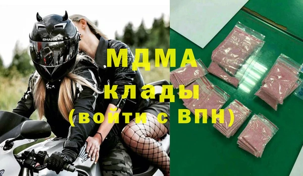 прущие крисы Лихославль