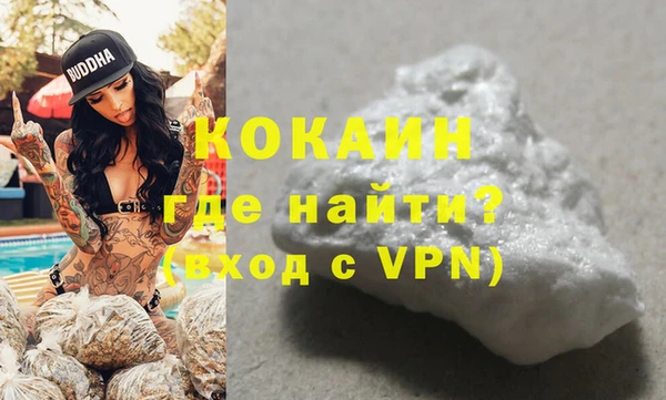 круглые Домодедово