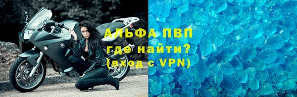 а пвп мука Липки