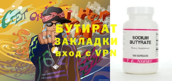 прущие крисы Лихославль