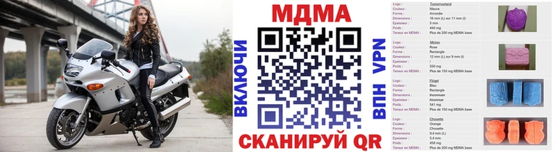 МДМА crystal Нововоронеж