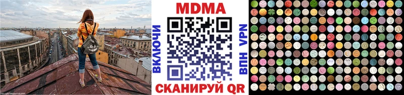 MDMA молли  Купить где  Нововоронеж 