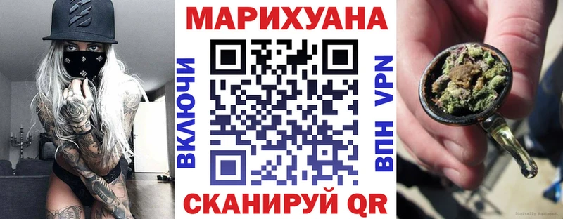 МАРИХУАНА семена  Купить  Нововоронеж 